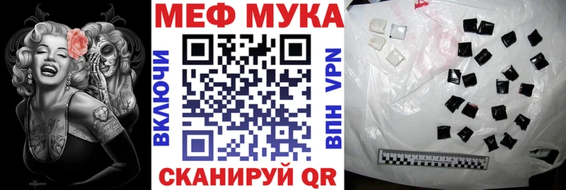 Мефедрон Пушкино