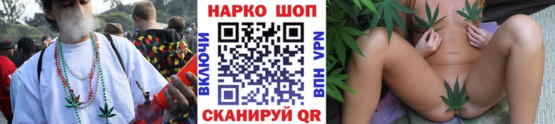 Купить наркоту Пушкино МАРИХУАНА APVP Гашиш Меф мяу мяу