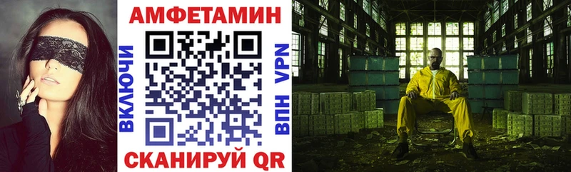 нарко площадка как зайти  Пушкино  Amphetamine Premium 