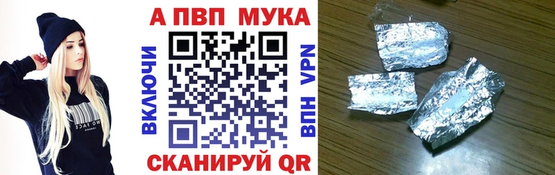 цены   Пушкино  Alfa_PVP крисы CK 