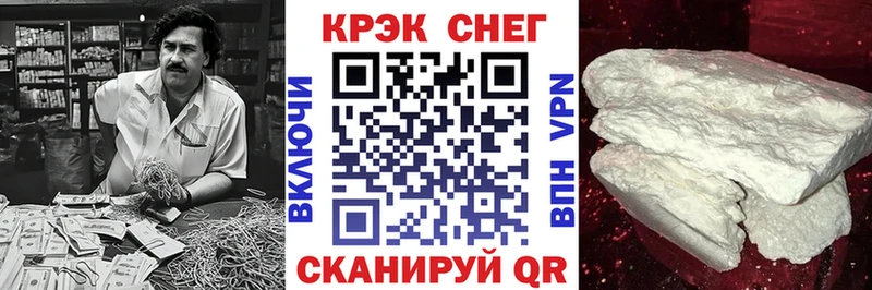COCAIN 99%  Пушкино 