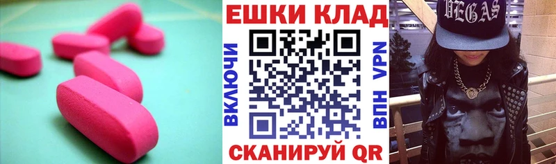 ЭКСТАЗИ Дубай  нарко площадка состав  Пушкино 