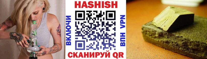 ГАШИШ убойный Пушкино