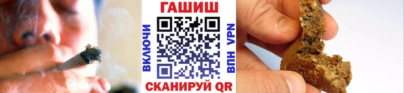 Гашиш Premium  Пушкино 