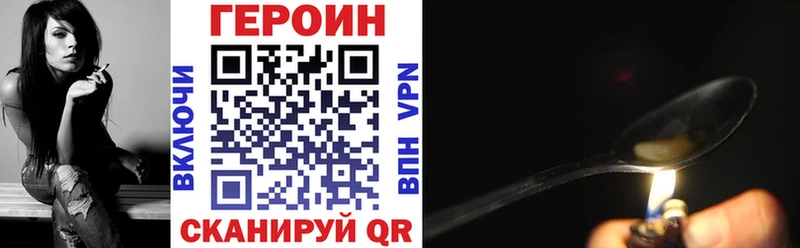 Героин афганец  Пушкино 