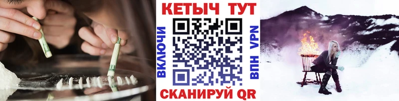 КЕТАМИН ketamine Пушкино