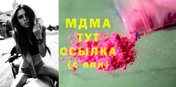 экстази Алексеевка