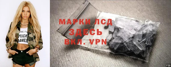 экстази Алексеевка
