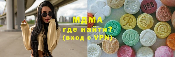 экстази Алексеевка