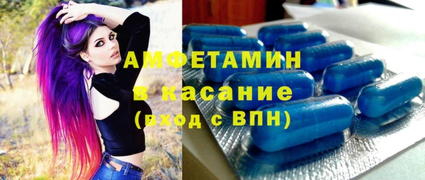 экстази Алексеевка