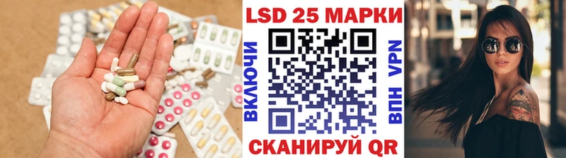 LSD-25 экстази ecstasy Пушкино