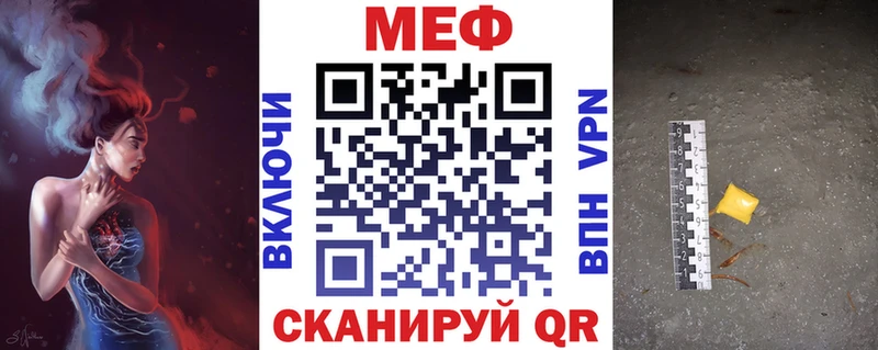 МЯУ-МЯУ мука  Пушкино 