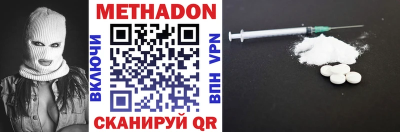 Метадон мёд хочу наркоту Пушкино