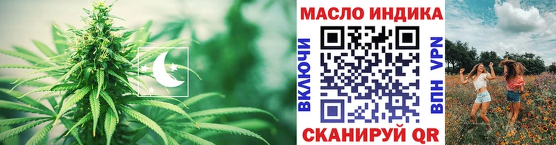 Дистиллят ТГК концентрат  ОМГ ОМГ зеркало  Пушкино 
