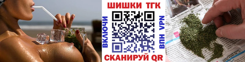 Бошки Шишки Amnesia Пушкино