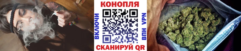 купить наркотики цена  Пушкино  МАРИХУАНА гибрид 